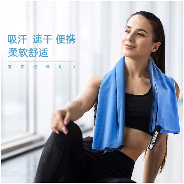 Quick Dry Sports Towel Portable Beach Water Absorbent Sweat-absorbent Outdoor Jogging Swimming Yoga Towels